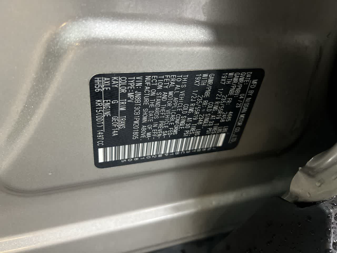 2023 Nissan Rogue SL