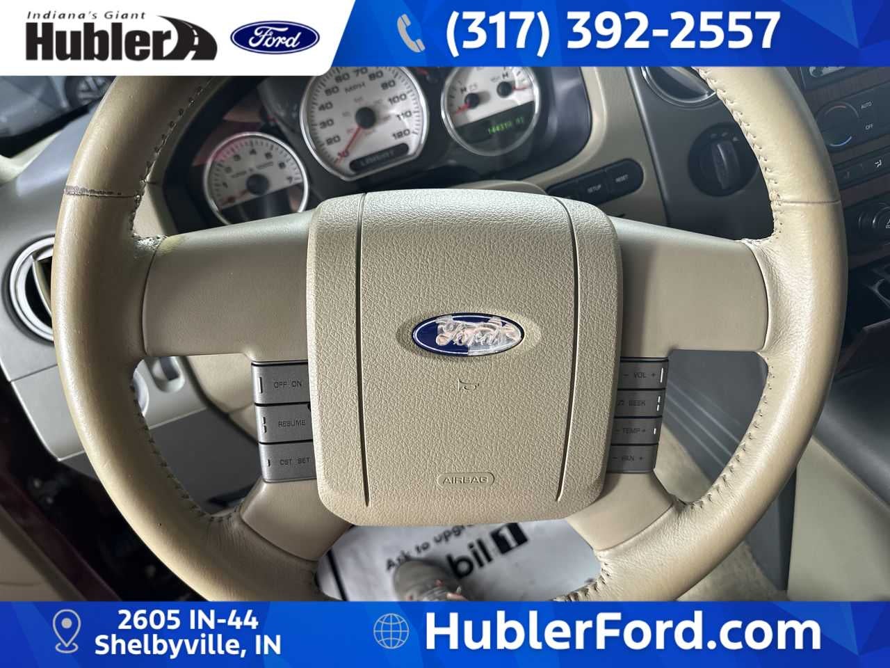 2005 Ford F-150 Lariat
